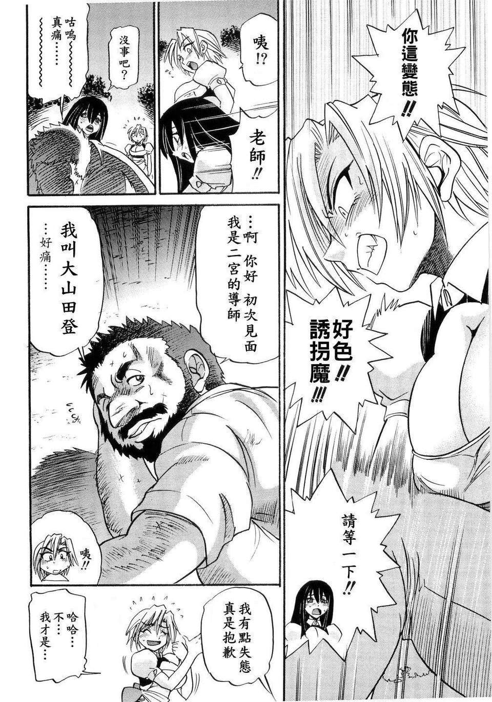 032[1